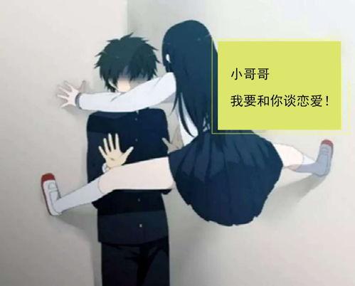 放学后失眠的你 真人版,真人版校园生活写实