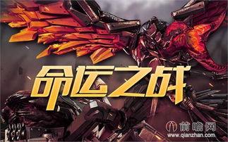 家族命运之战,权力与荣耀的巅峰对决