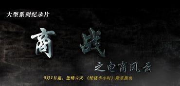 無间商战之酱香风云,揭秘无间商战背后的行业秘辛