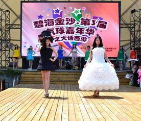 现场弹气球,欢乐无限瞬间